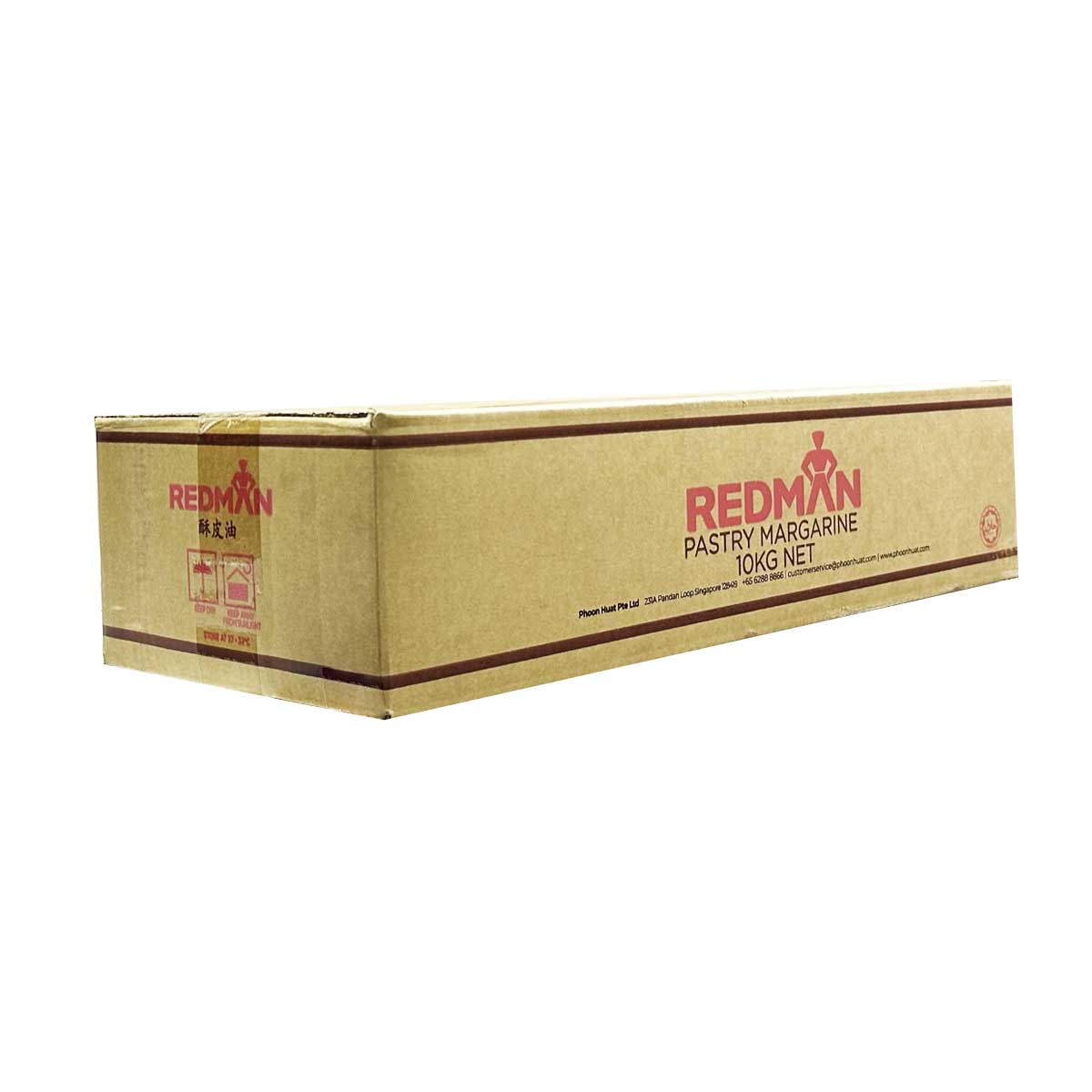 Redman Pastry Margarine 500gr x 20 Sheets