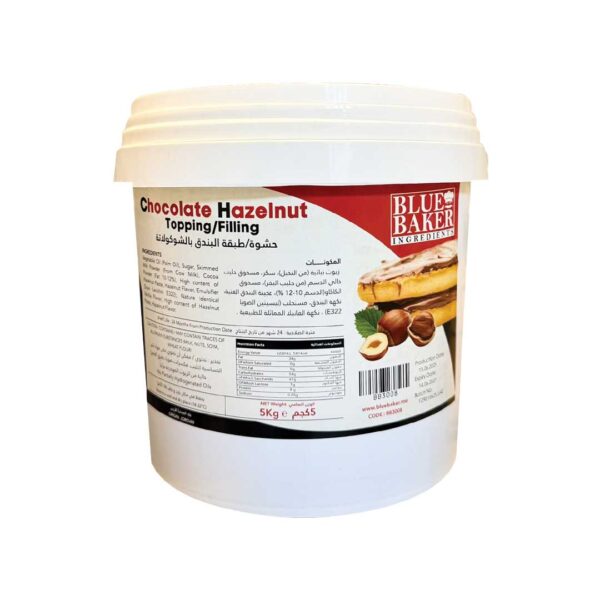 Chocolate Filling Cream & Spread (High Hazelnut)