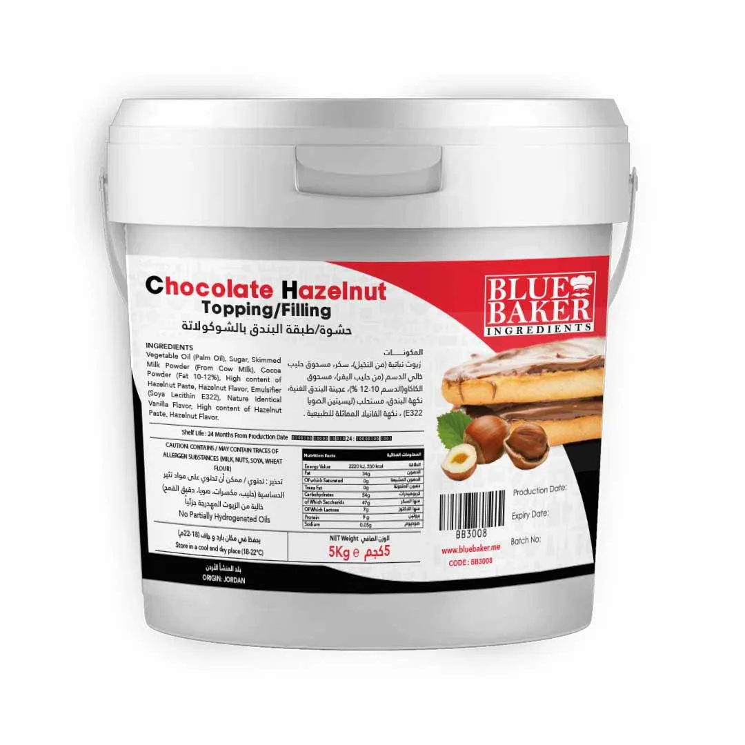 Chocolate Filling Cream & Spread (High Hazelnut) Pail of 5kg
