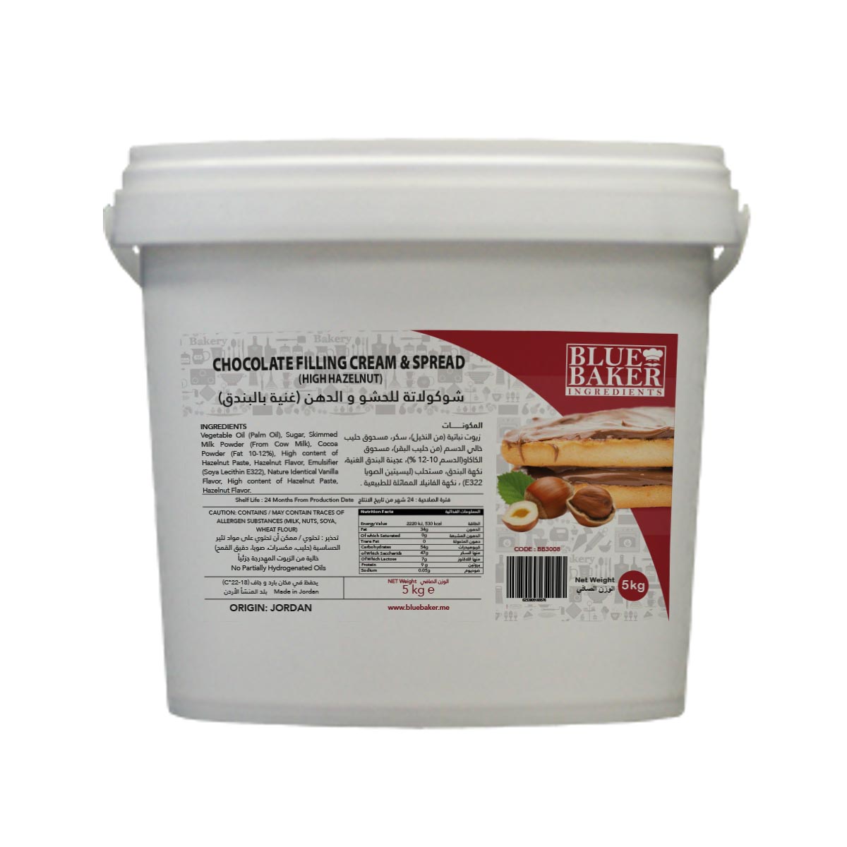 Chocolate Filling Cream & Spread (High Hazelnut) Pail of 5kg