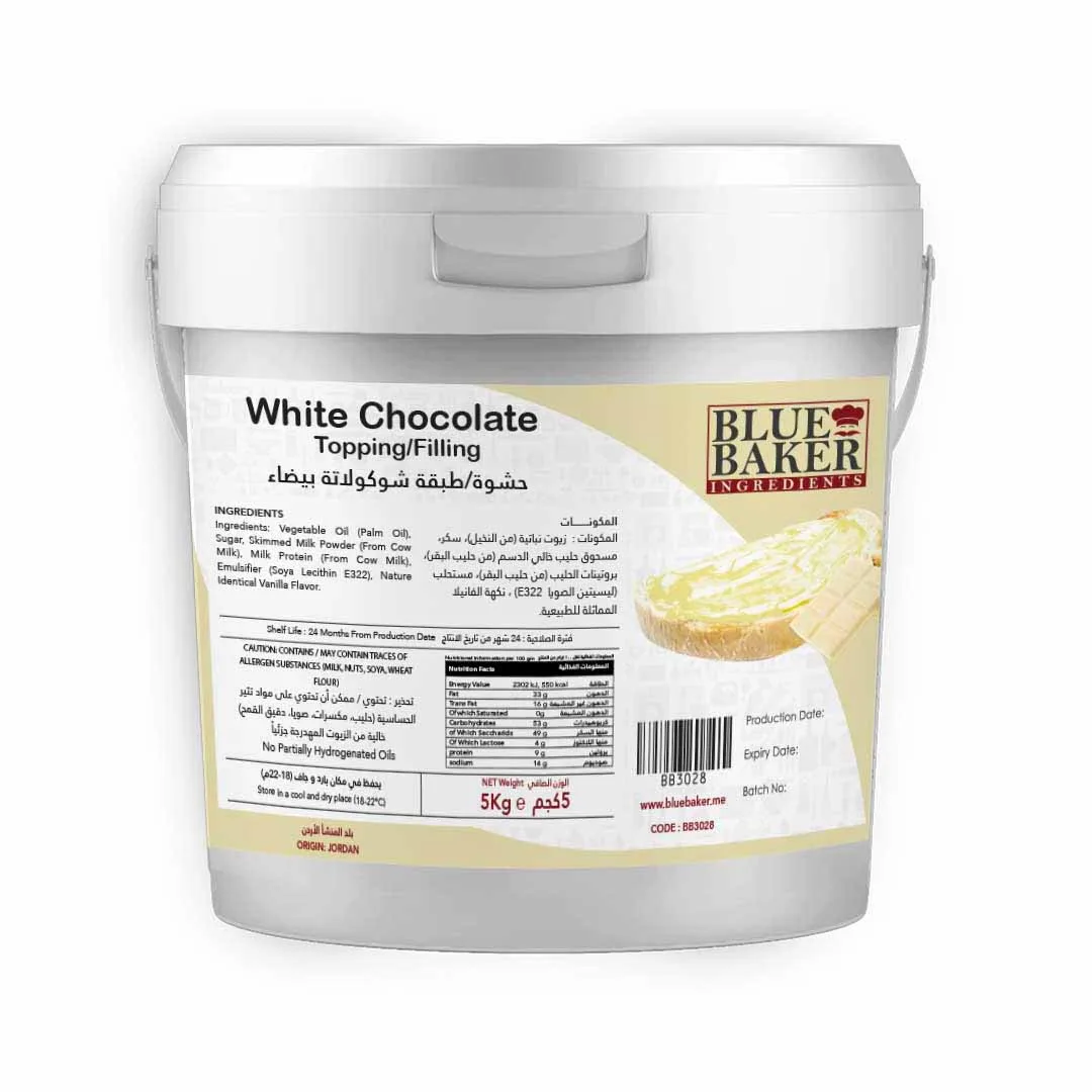 White Chocolate Filling/Topping Cream Pail of 5kg
