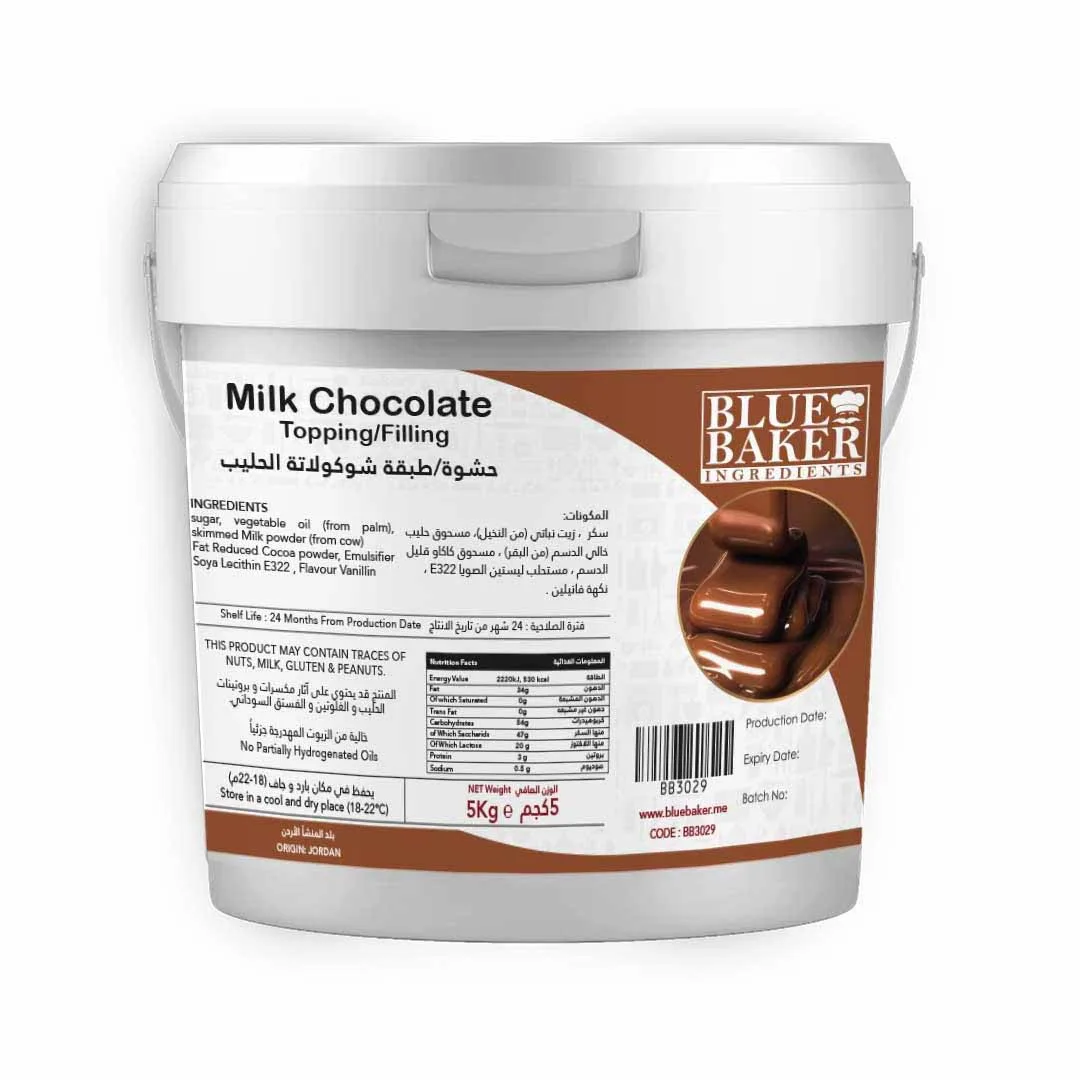 Milk  Chocolate Filling/Topping Cream Pail of 5kg