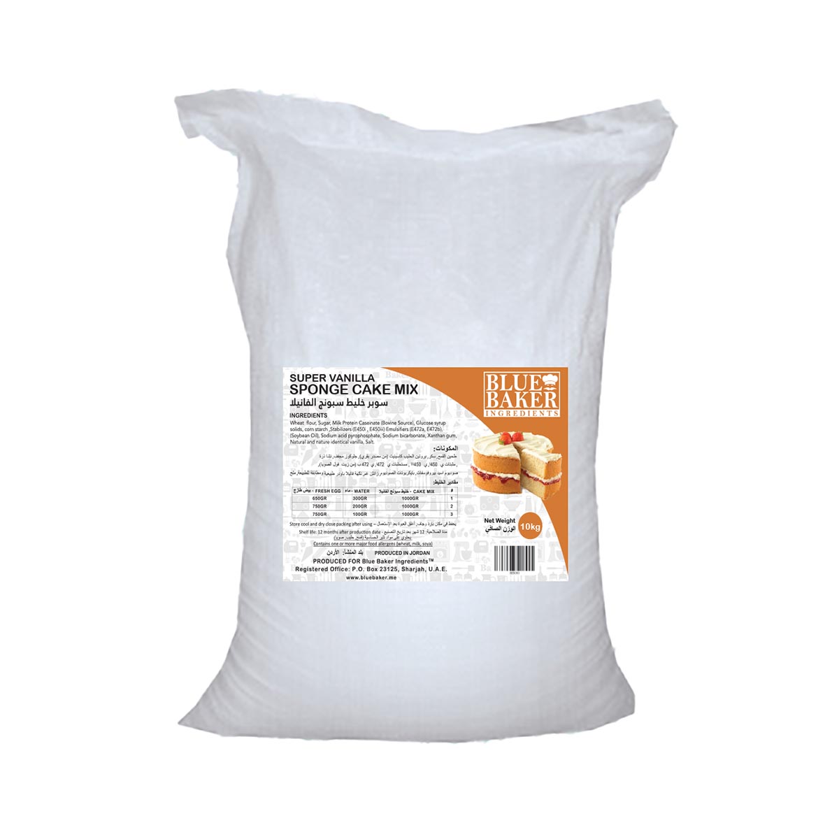 SUPER Vanilla Sponge Cake Mix 10Kg Falcons Eye Marketing L L C super-vanilla-sponge-cake-mix-10kg-falcons-eye-marketing-l-l-c
