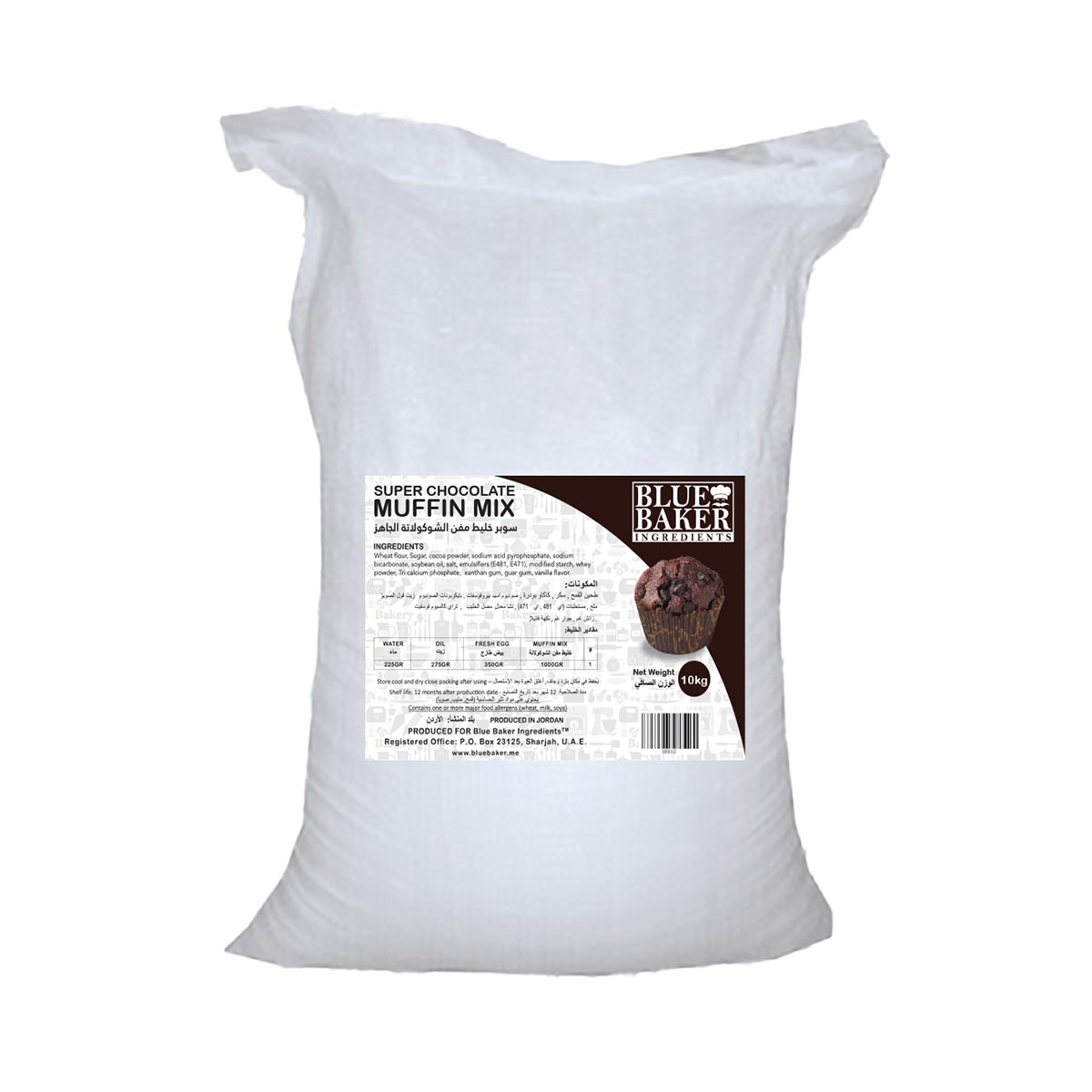 12-Pack 13.25-oz Betty Crocker Super Moist Cake Mixes (Various Flavors - View #4