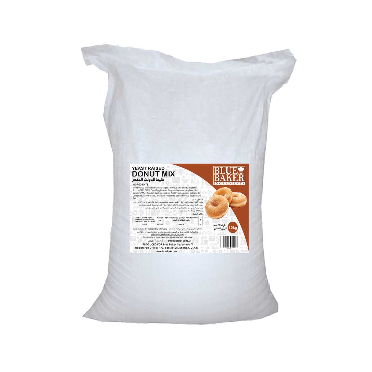 Yeast Raised donut mix 10Kg Falcons Eye Marketing L.L.C