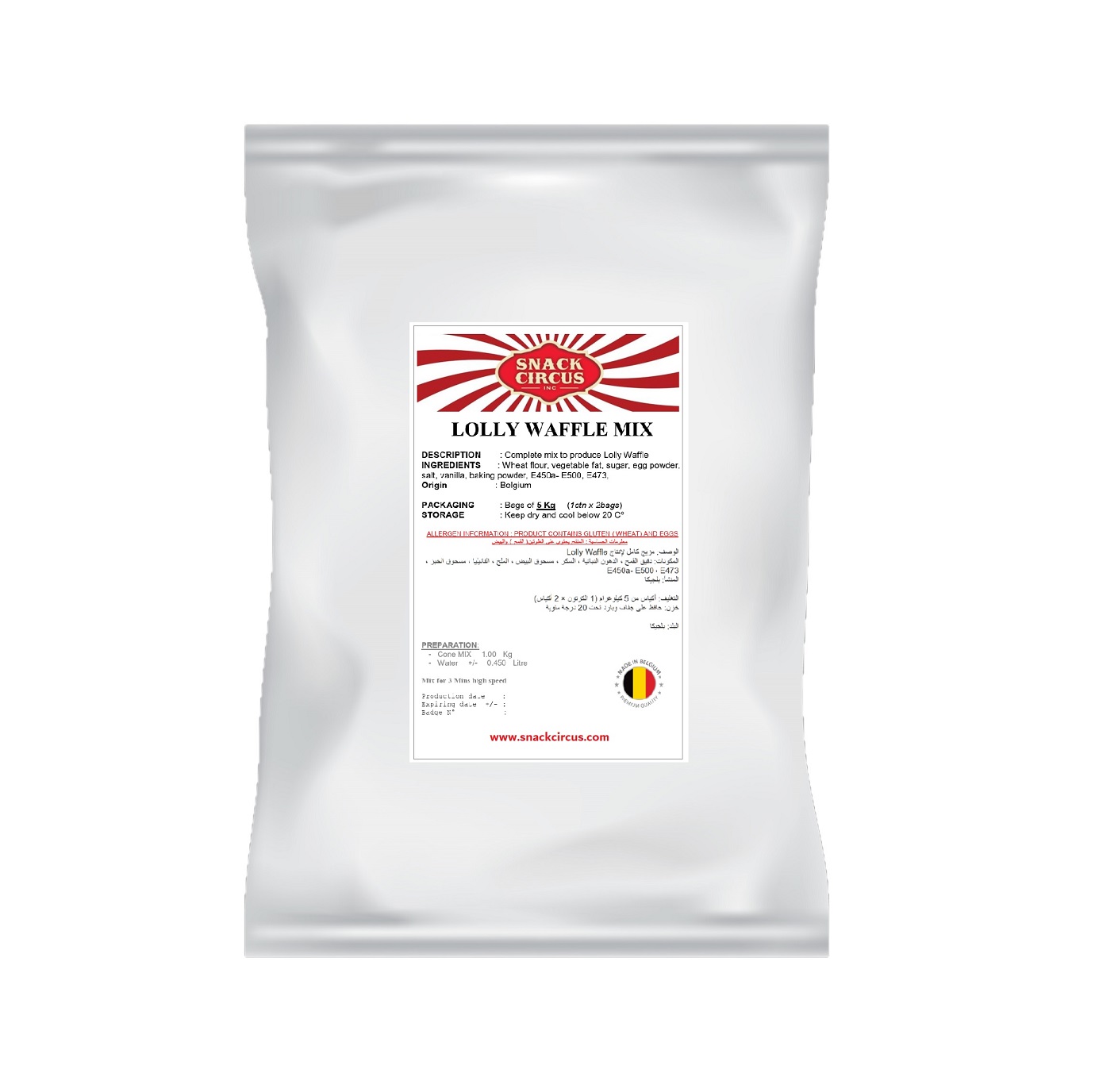 Ice Cream Cone Mix 10kg