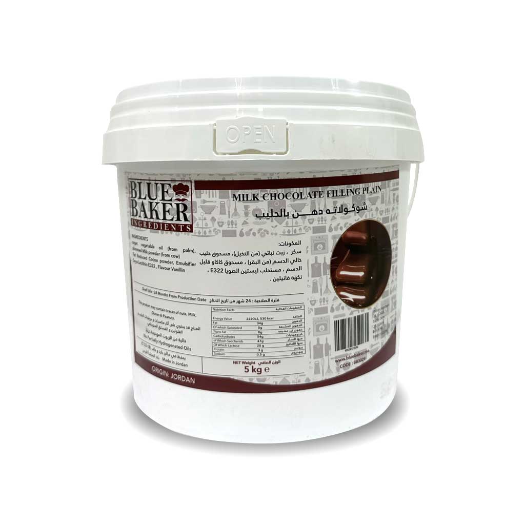 Milk  Chocolate Filling/Topping Cream Pail of 5kg