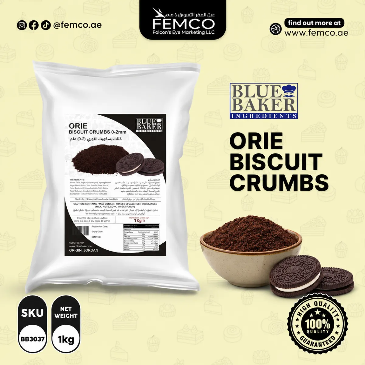 ORIE Biscuit Crumbs 0-2mm