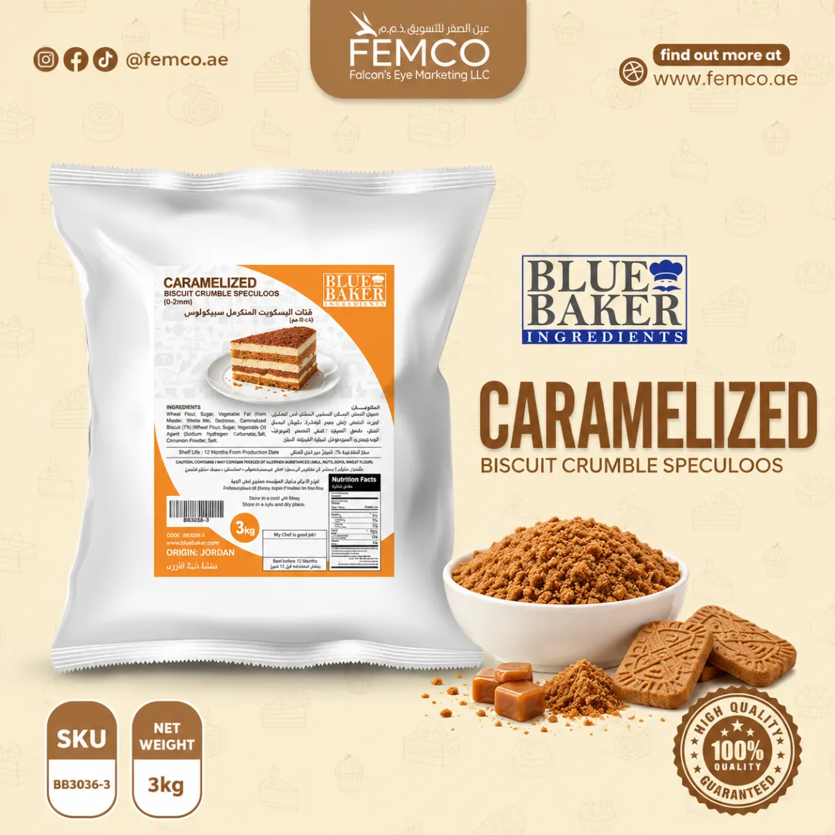 Caramelized Biscuit Crumble Speculoos (0-2mm) 3kg