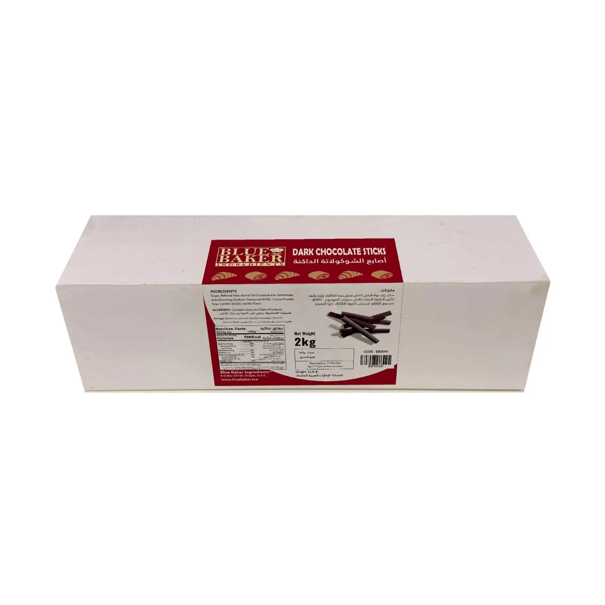 Blue Baker Dark Chocolate Compound Sticks Box of 2kg