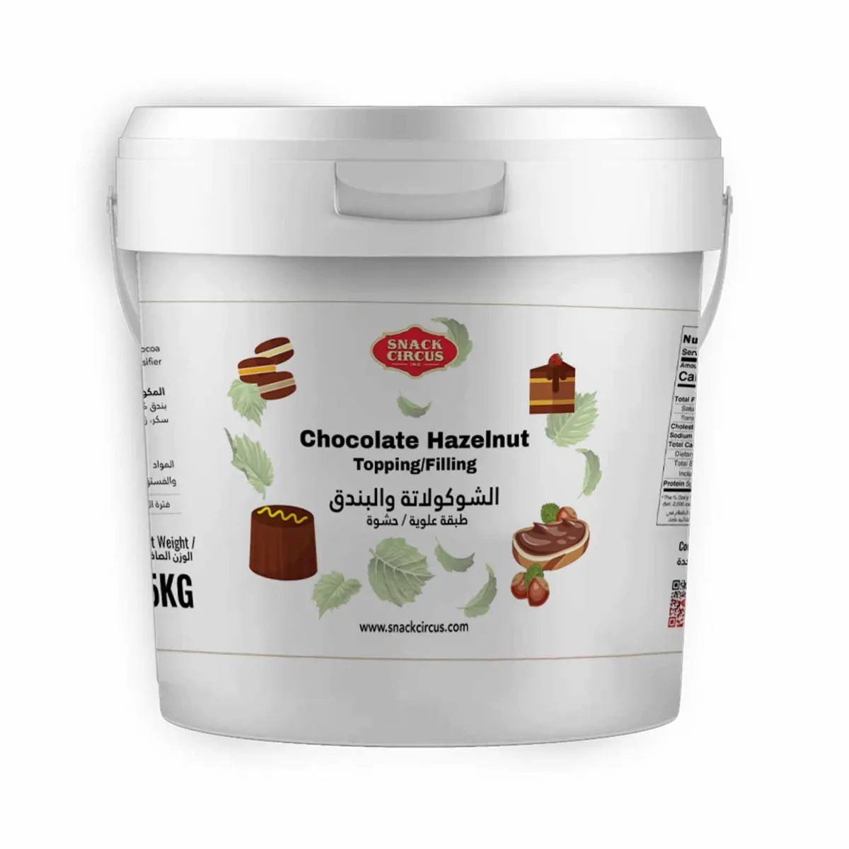 SnackCircus Chocolate Hazelnut Topping/Filling Pail of 5kg