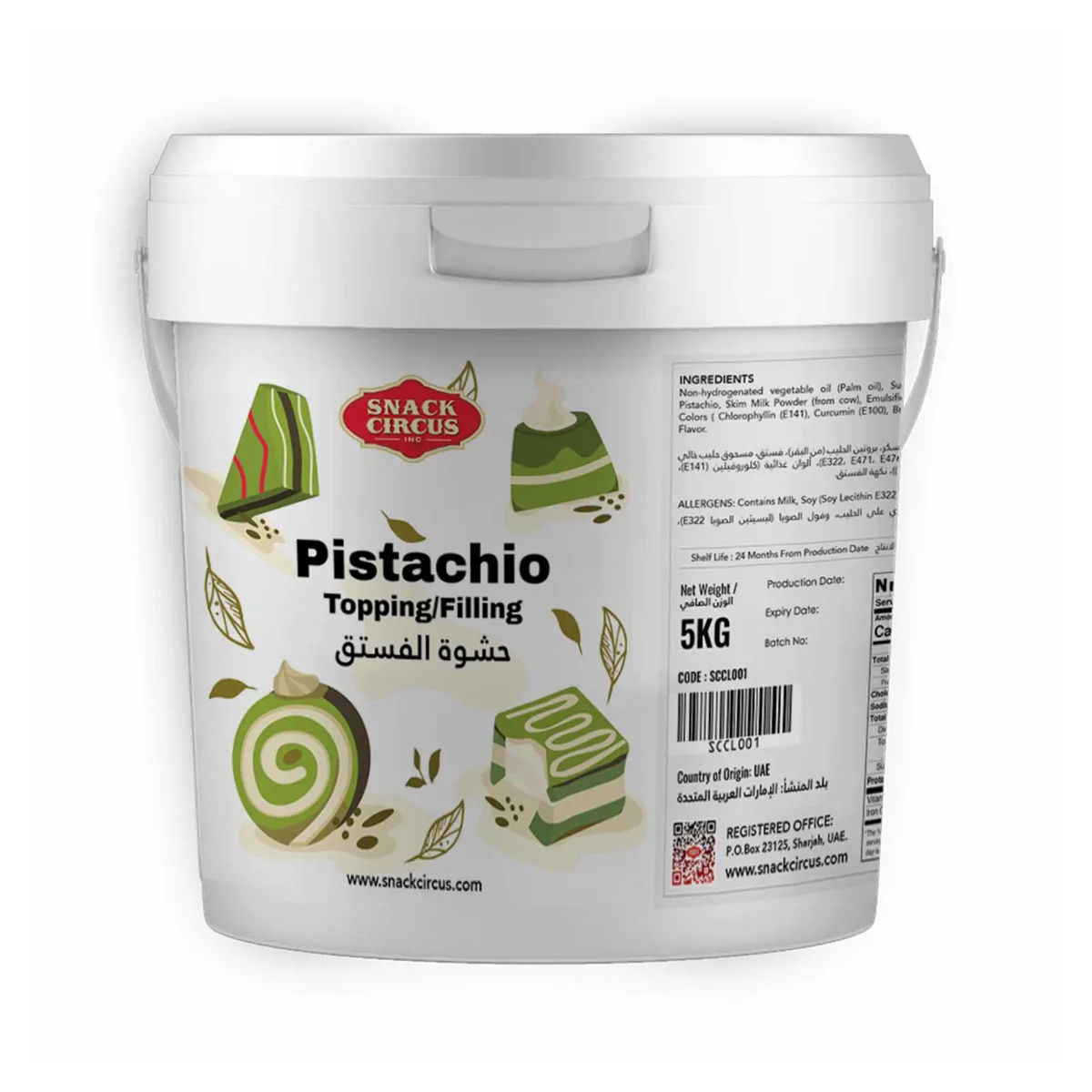SnackCircus Chocolate Pistachio Topping/Filling Pail of 5kg