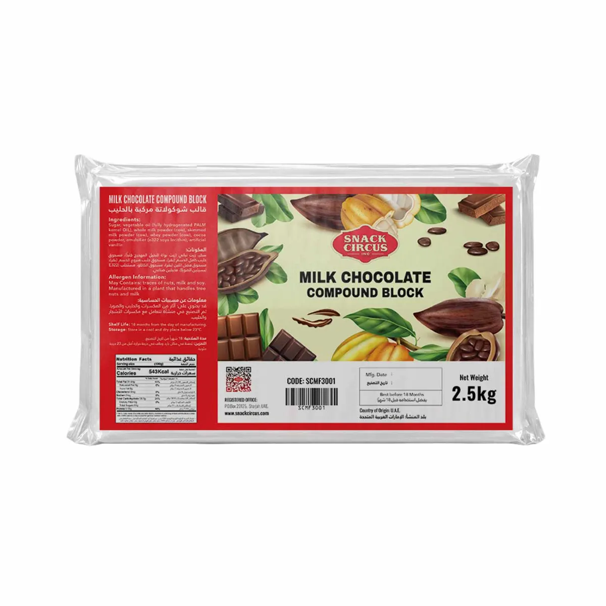 SnackCircus Milk Chocolate Compound Block 2.5kg Pack