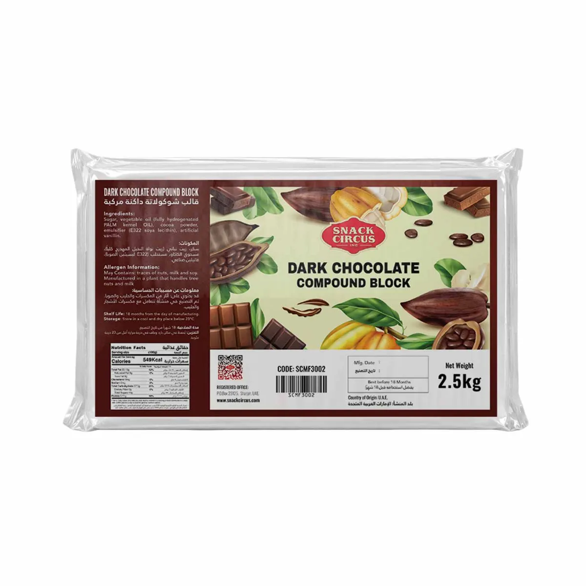 SnackCircus Dark Chocolate Compound Block 2.5kg Pack